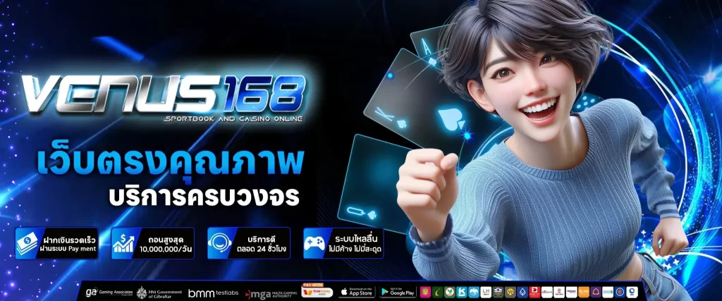 venus1688 BY venus168